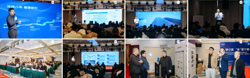 清聽聲學2024城市聲環(huán)境戰(zhàn)略高峰論壇