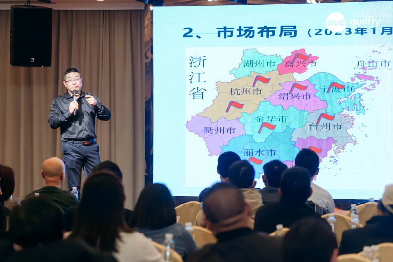清聽聲學2024城市聲環(huán)境戰(zhàn)略高峰論壇