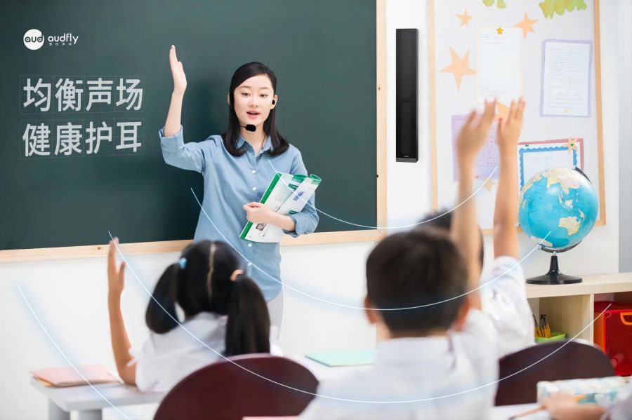 教室均衡擴聲系統(tǒng)可以均衡教室聲場,健康護耳!