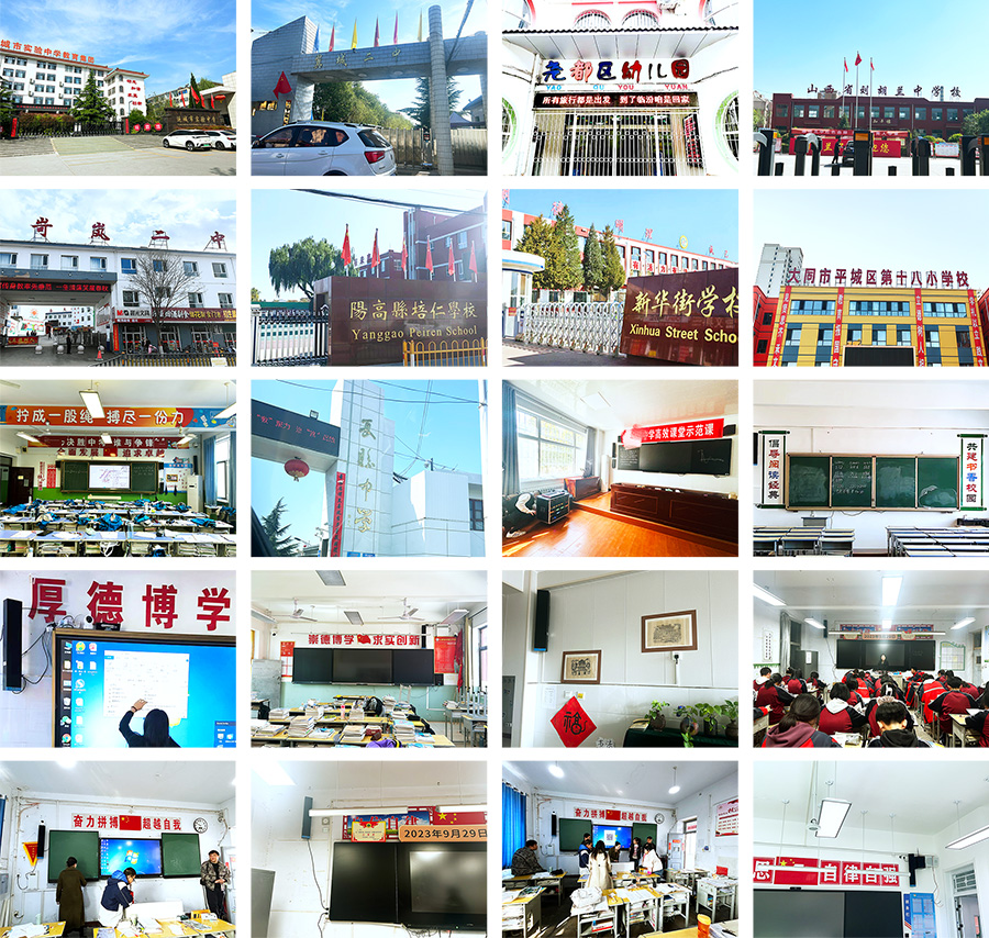 教室均衡聲場系統(教室均衡音箱)部署試點