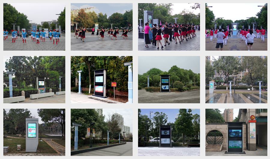 智慧廣場舞系統(tǒng)