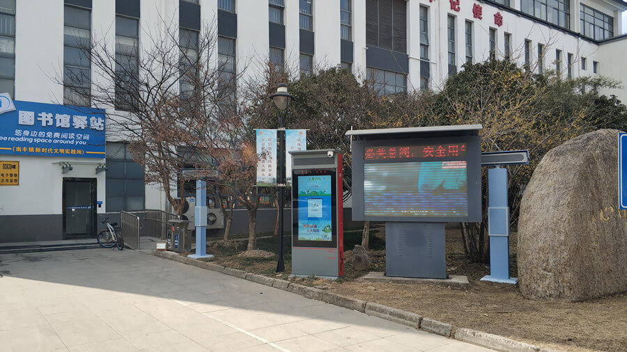 智能廣場舞系統(tǒng)