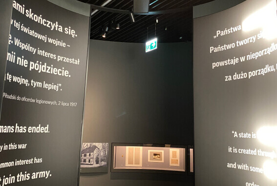 約瑟夫·畢蘇斯基博物館使用定向音響