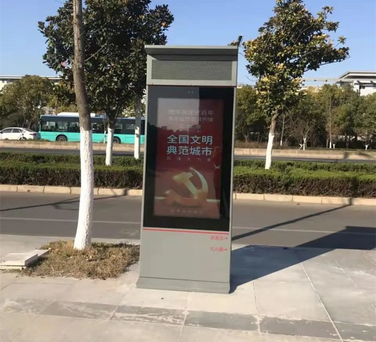 廣場舞有源定向揚聲器