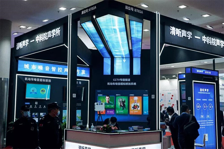 清聽聲學展廳現場