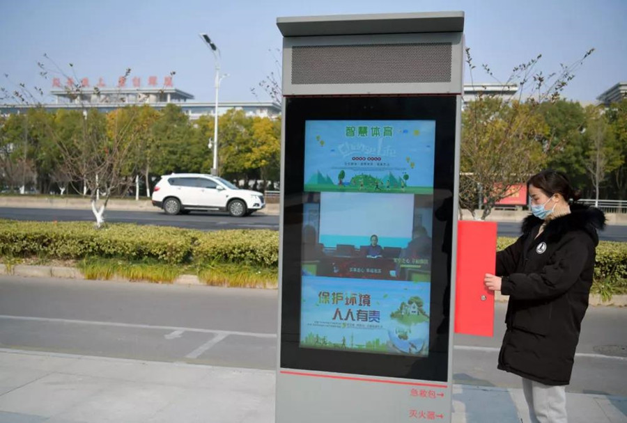 智能廣場舞系統(tǒng)