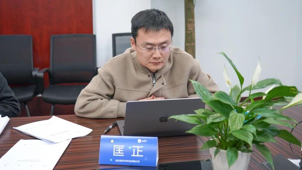 《波束成形定向揚(yáng)聲系統(tǒng)》、《機(jī)動(dòng)車噪聲抓拍系統(tǒng)》標(biāo)準(zhǔn)編制組成立暨第一次工作會(huì)議順利召開(kāi)