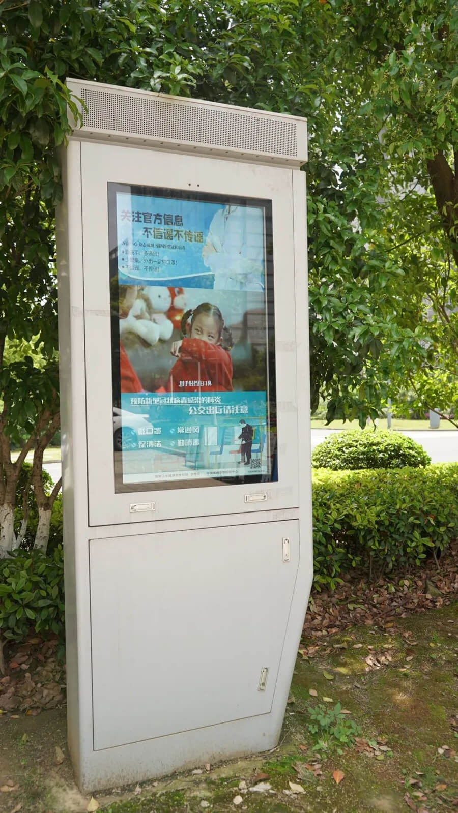 智慧廣場舞系統