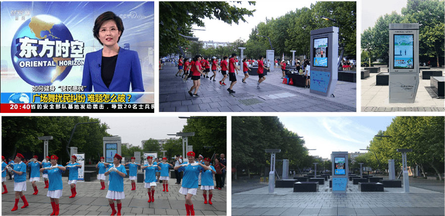智慧廣場舞系統(tǒng)央視報(bào)道
