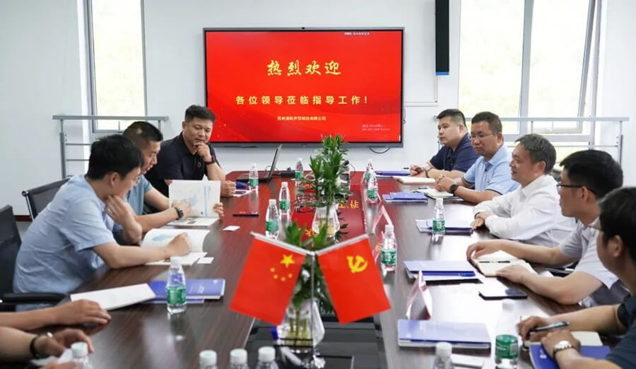 江蘇省鹽城大數(shù)據(jù)集團(tuán)有限公司總經(jīng)理李天松一行蒞臨我司考察